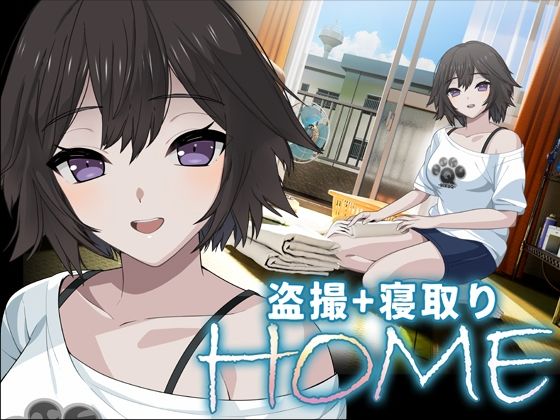 HOME hitomi