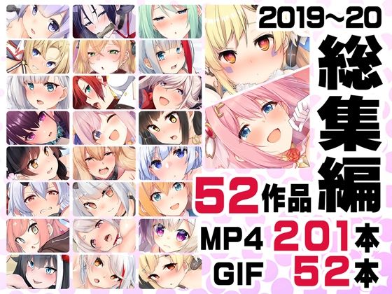 ニート社長 アニメ総集編【2019,2020】 hitomi